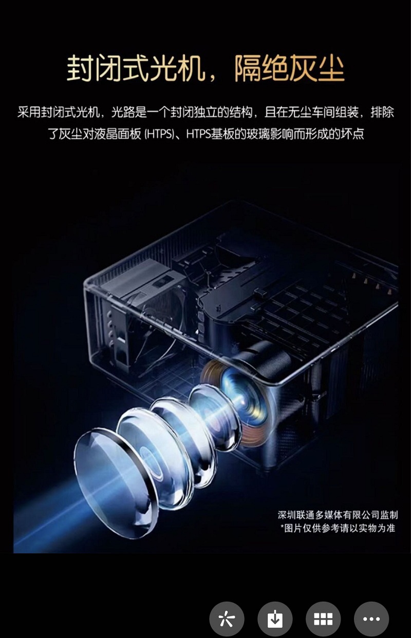 企沃Q1直投投影仪 专利密闭式光机 全自动对焦 全自动梯形校正 高亮高清投影仪 白天观看也清晰 免费直播软件、VIP影视高清大图