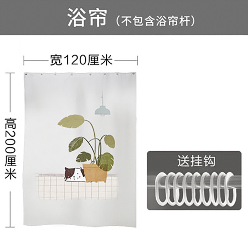 [喵小姐]浴帘套装免打孔隔断帘 卫生间浴室防水加厚浴帘布 三维工匠高清大图