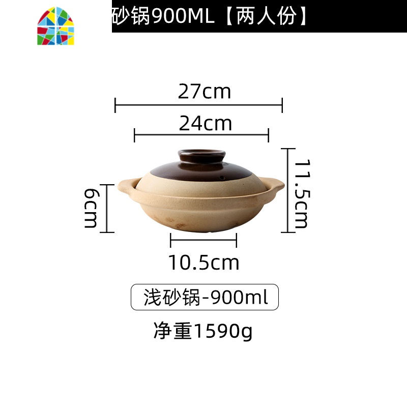 粗砂锅老式陶土沙锅煤气燃气灶专用炖锅煲仔饭锅煲汤锅石锅大小号 FENGHOU 浅砂锅900ml[两人份]高清大图