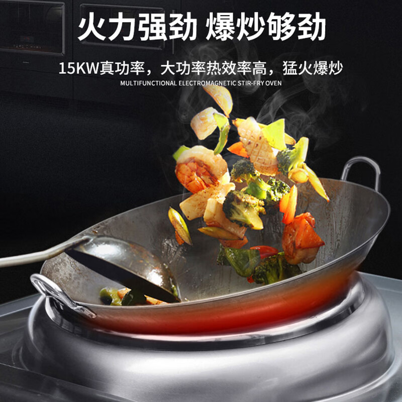 史蒂芬(stevison)双炒双尾电磁炉(经济款)电压380V功率15KW+15KW 400微晶锅配500mm铁锅*2高清大图