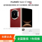 [全新]华为Mate X7 16+1TB 典藏版 寰宇红 折叠手机 麒麟9030 Pro芯 卫星通信 第二代红枫影像 鸿