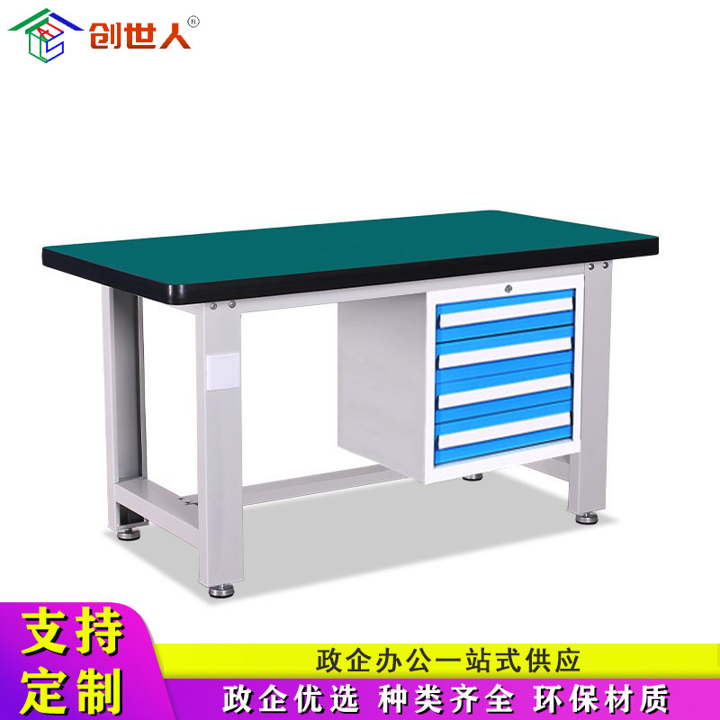 创世人 重型工作台工作台钳工台防静电操作台工厂流水线实验检验桌