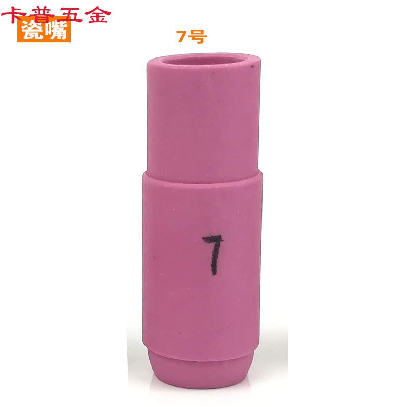致仕wp-17/18/26氩弧焊机配件瓷嘴钨钨极针