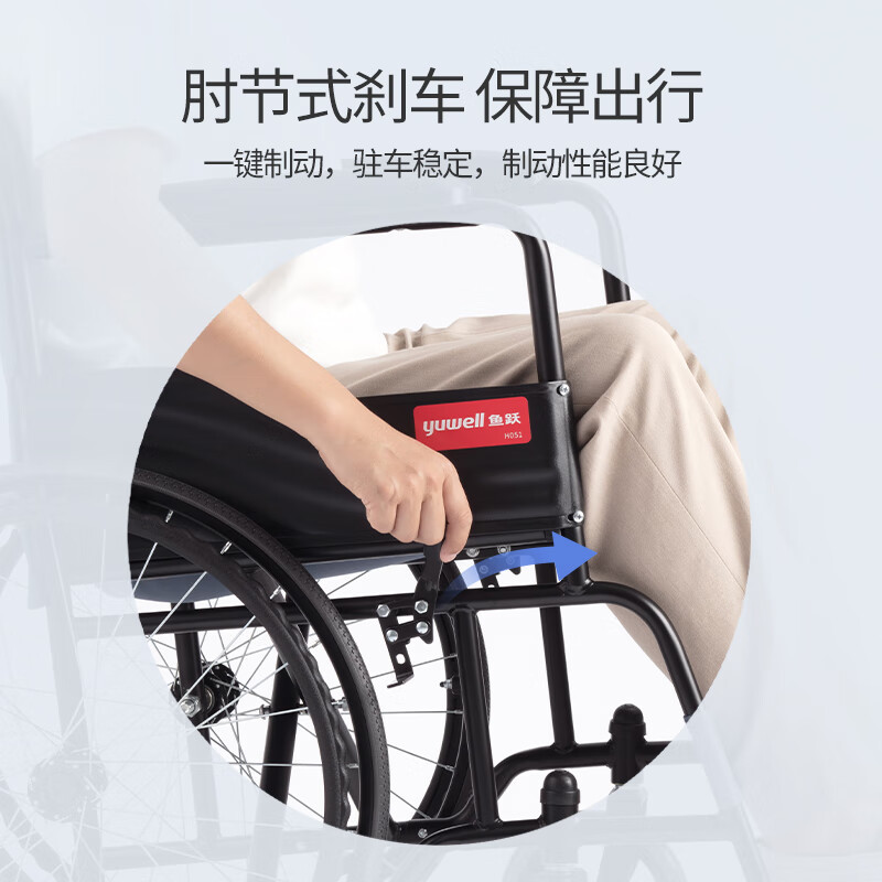 鱼跃轮椅车H051折叠老人轻便旅行手推车钢管免充气胎代步车/高清大图