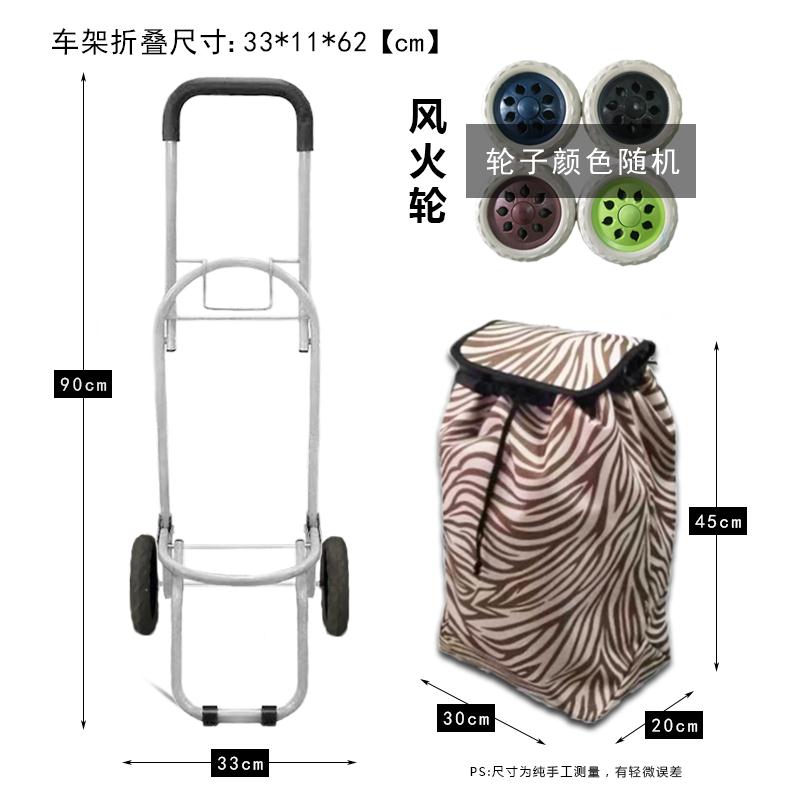 买菜车小拉车爬楼购物车家用老人拖车助步手拉车折叠便携拉杆车 三维工匠 牛头手把直柄购物车家用拖车高清大图