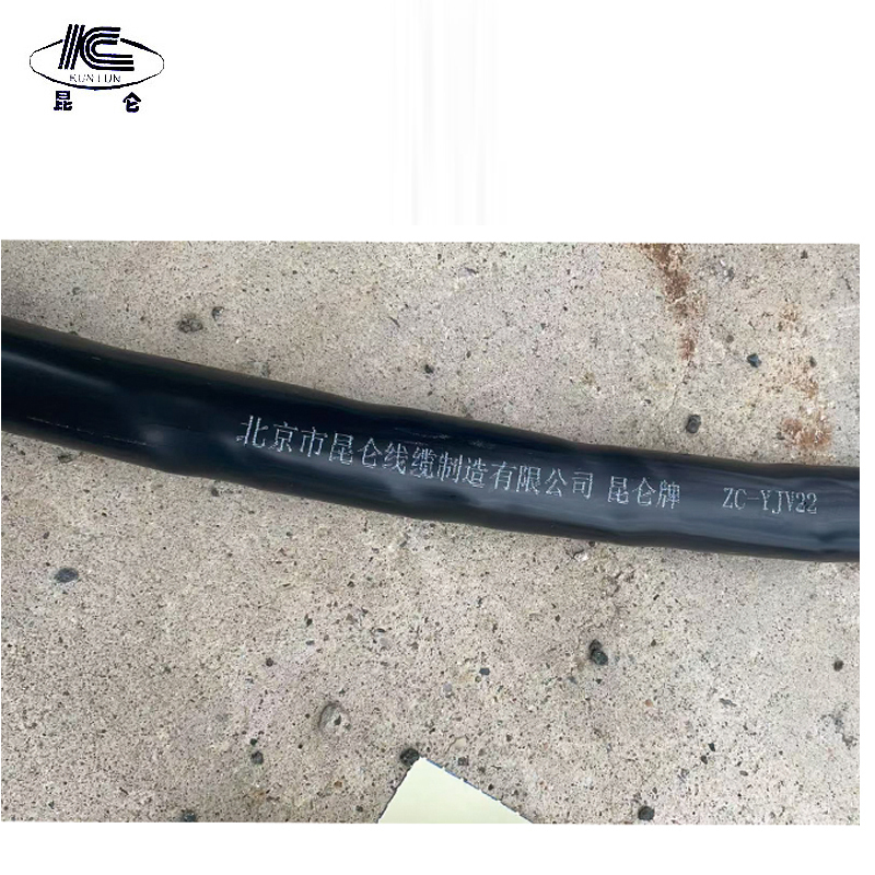 昆仑 电缆0.6/1kv ZC-YJV22 4*240/米高清大图