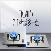 华帝烟机CXW-200-E660B/华帝炉灶JZT-B864A