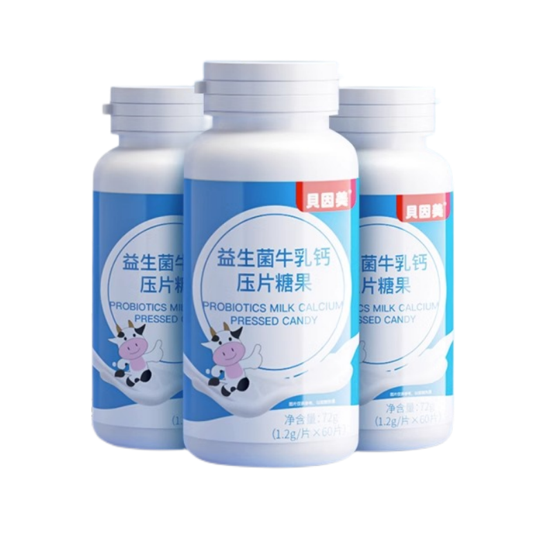 贝因美 益生菌 60片*5瓶 牛乳钙压片儿童青少年成长奶钙咀嚼钙片官方旗舰店正品高清大图