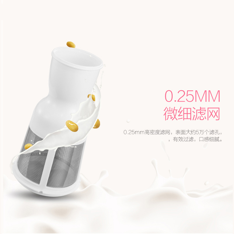 美的(Midea)榨汁机 WBL2521H 1档 二合一多功能家用搅拌机 果汁机 料理机榨汁机过滤网粉色迷你