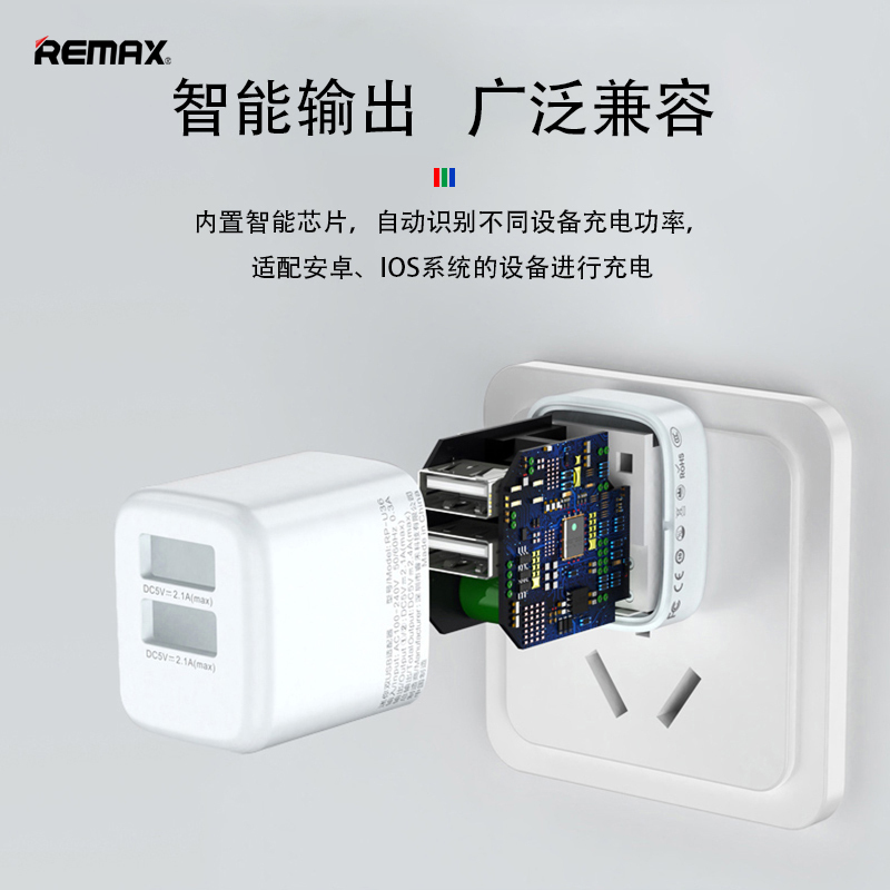 REMAX 迷你 双USB适配器 2.4A 黑色 充电器头多口USB双口苹果X华为小米安卓vivo手机通用多功能插座