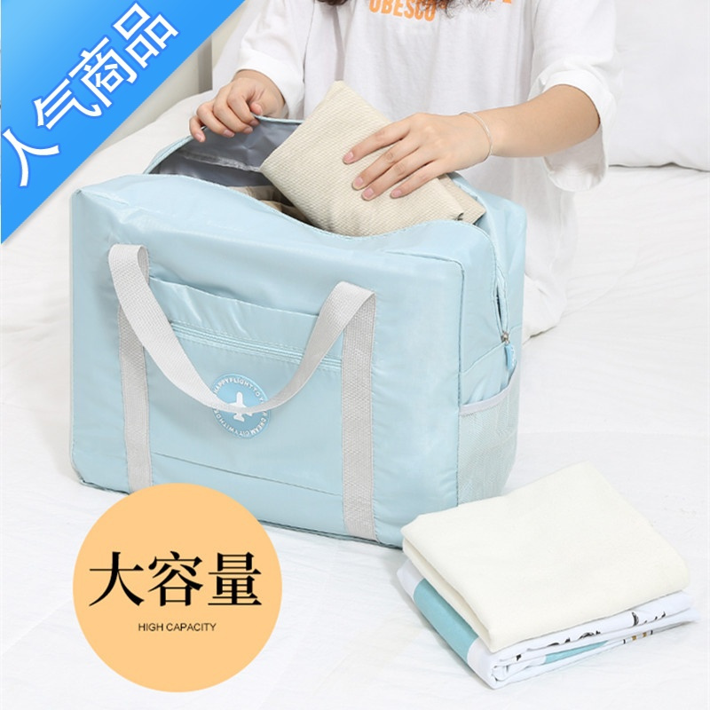 FENGHOU行李箱收纳袋衣服整理包手提待产包袋子可套拉杆箱便携旅行收纳包旅行包男女