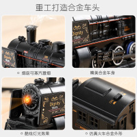 仿真蒸汽合金属小火车儿童高铁轨道复古典电动小火车玩具男孩模型 黑色基础款(102×67cm)配3节车厢 默认