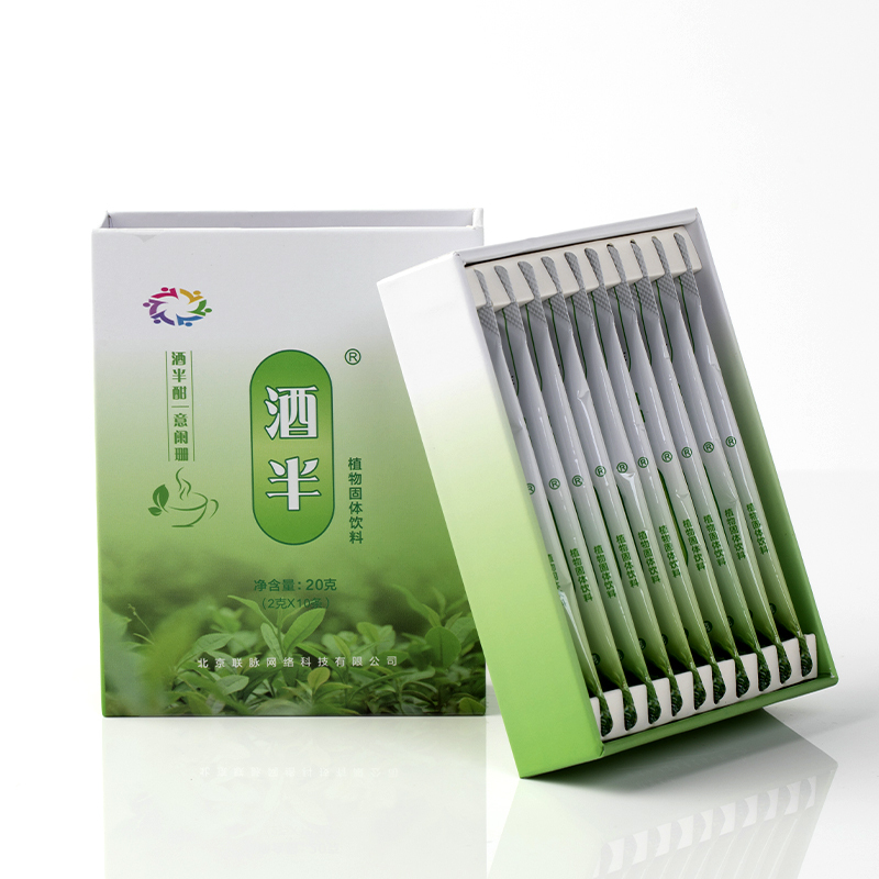 酒半10条装酒解醒酒防宿醉提高酒量植物固体饮料天然粉