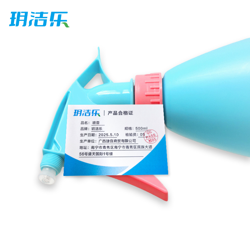 玥洁乐 喷壶 500ml 个高清大图