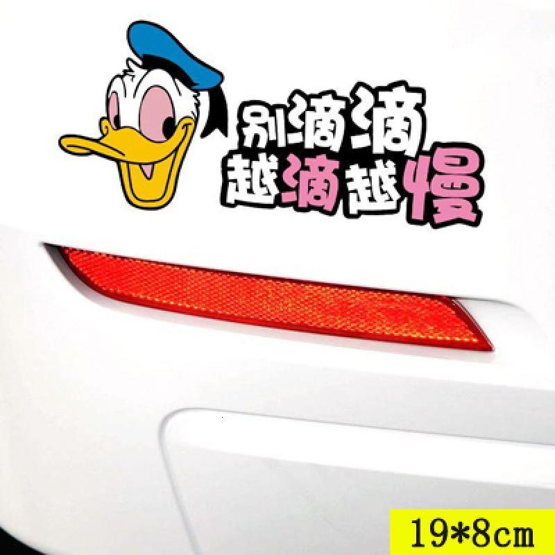 汽车贴纸 创意个性划痕遮挡尾后视镜反光镜前杠保险杠卡通可爱 浅灰色米妮偷看[小号]