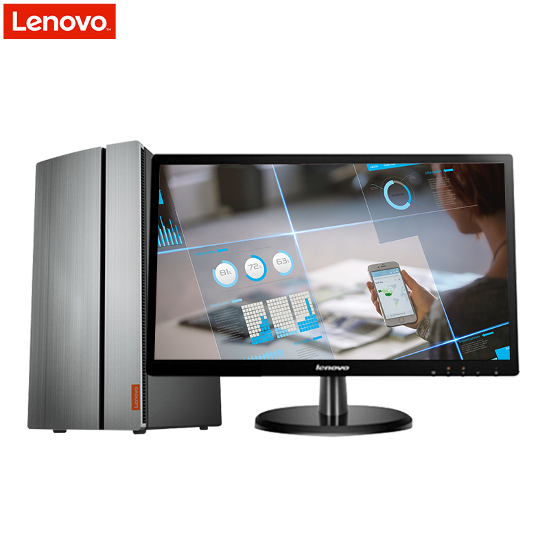 联想(Lenovo) 天逸510Pro 商务办公台式电脑 19.5英寸屏(I5-8400 4GB 1TB+16G傲腾 集显 无光驱 W10H)