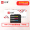 志像 TN471/476 打印量8400页 适用兄弟HL-8260/9310/MFC8900 粉盒 (计价单位:套) 四色套装