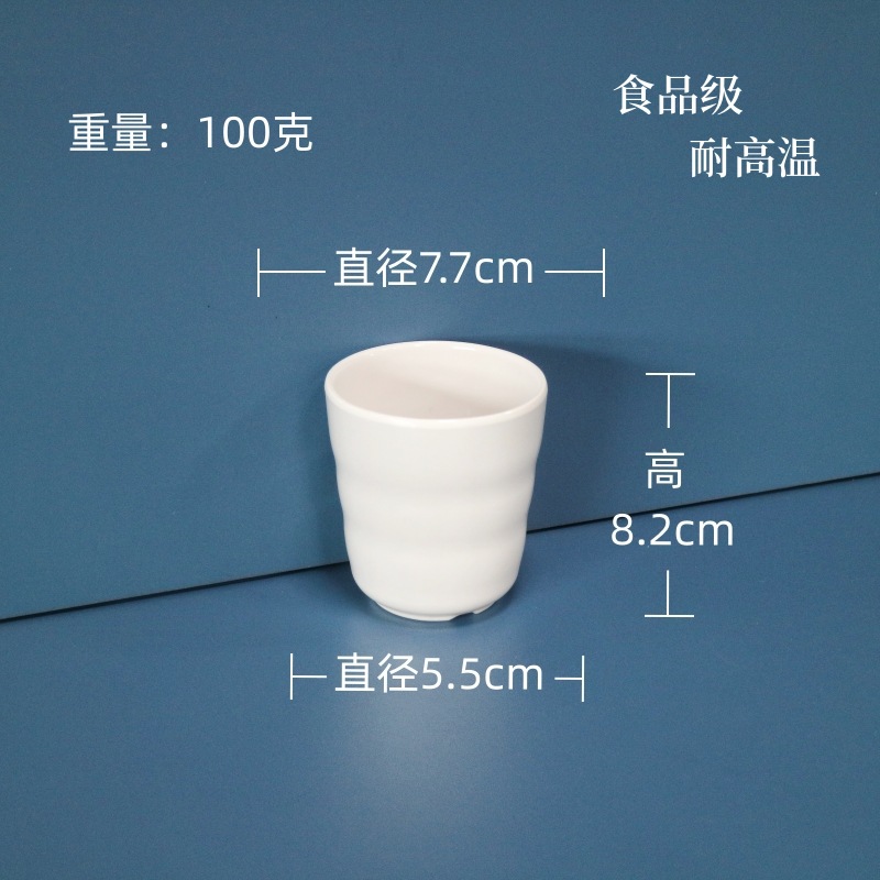 顺心优 耐高温密胺水杯 口杯 小茶杯 7.7*8.2cm/个高清大图