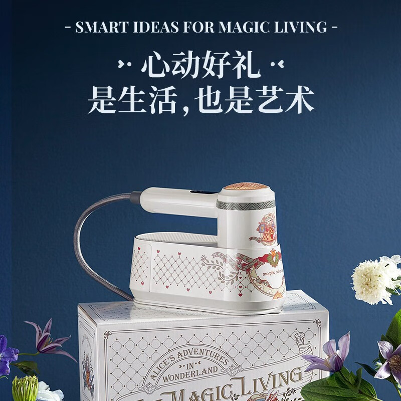 摩飞电烫斗(大英联名款)MR2032高清大图