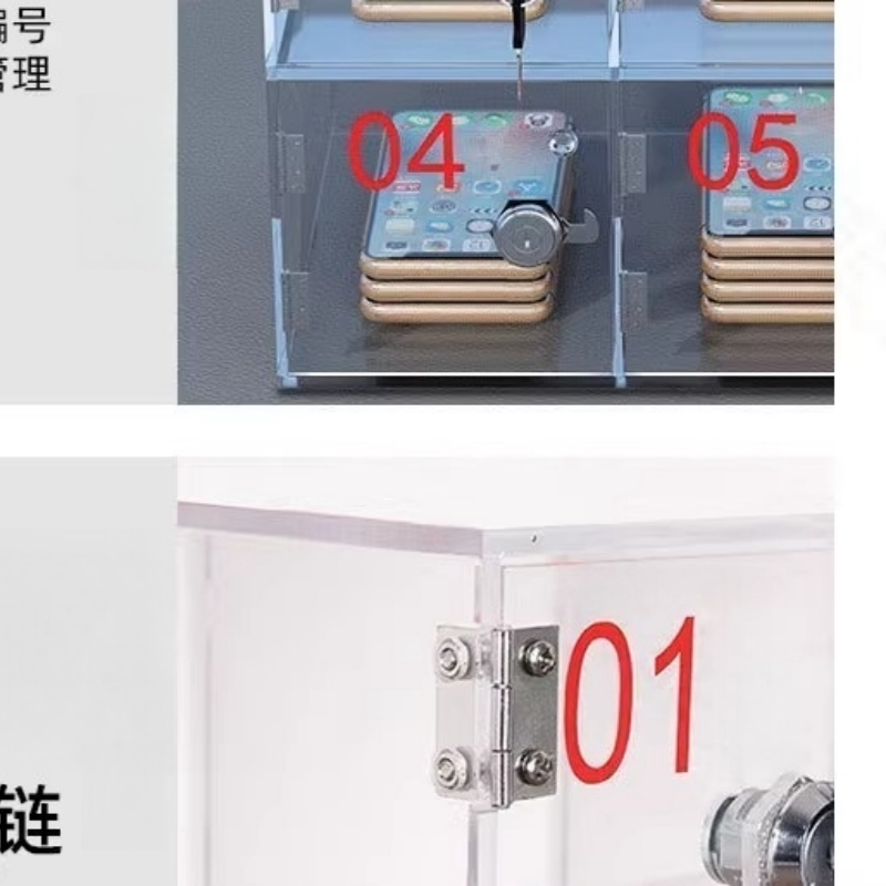 繁哲思手机存放柜亚克力525*185*316mm个高清大图