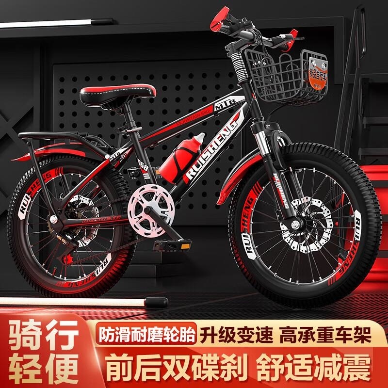 山地自行车儿童山地车变速中小学生单车1820222426寸男女款高清大图