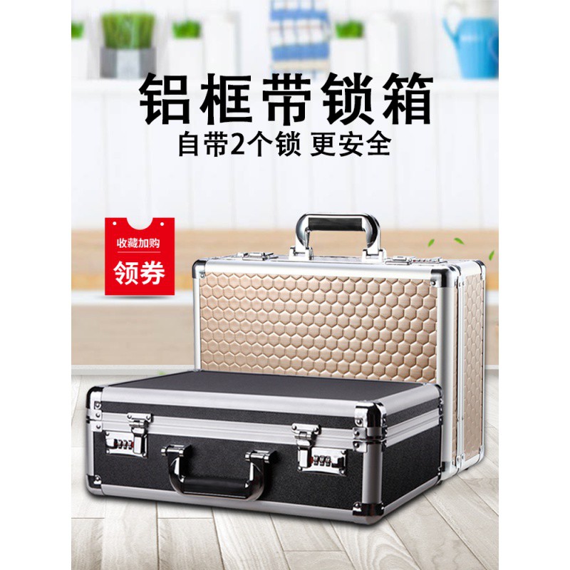 带锁密码收纳盒隐私储物箱大容量家用文件整理手提保密小箱子 三维工匠高清大图