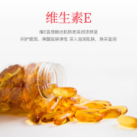 形象美维生素E乳100g 温和滋养保湿补水嫩白细腻美肌身体乳液