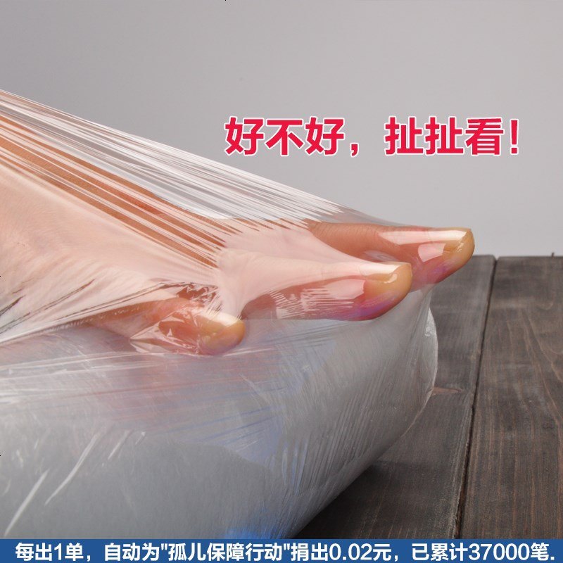 保鲜膜美容院专用面部身体一次性包装膜经济装保鲜减肥透明美容院
