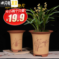 三维工匠紫砂兰花盆陶瓷君子兰花盆兰花专用盆陶瓷花盆 WX-001 图片上几个就是几个花盆容器