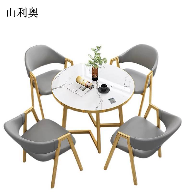 山利奥 洽谈桌椅 一桌4椅 直径80cm / 套