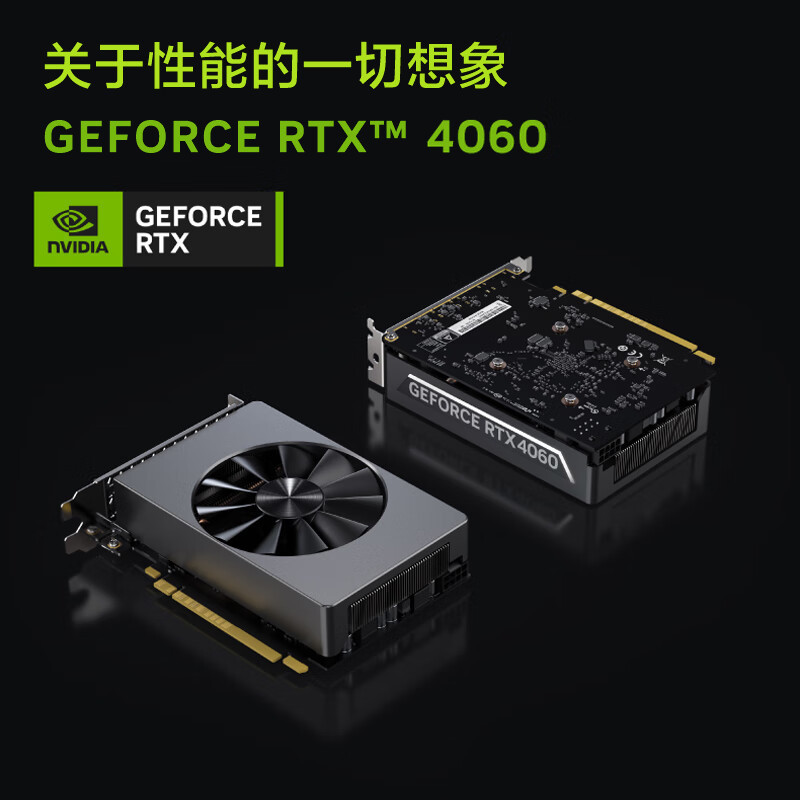 联想(Lenovo)拯救者刃7000K 游戏电脑整机(14代i7-14700KF RTX4060 8GB独显 32G DDR5 1T SSD固态)27英寸2K来酷显示器 定制