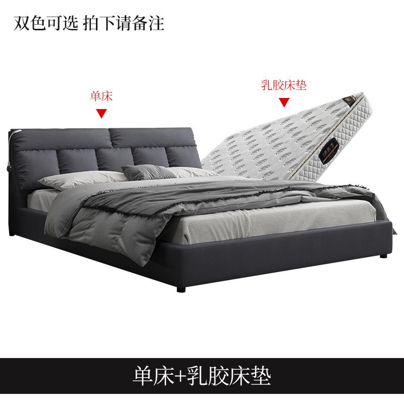 北欧布艺床可拆洗现代简约小户型极简智能免洗科技床储物床1.8米 单床+乳胶床垫1500mm*2000mm组装式箱体床