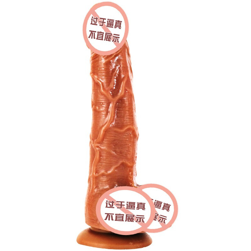 久爱 仿真假阳具女用自嗨玩具快感震动棒成人情趣性用品 充电加温炮机全自动伸 棕色小号【插入14粗3.5cm】无线加温摇摆高清大图