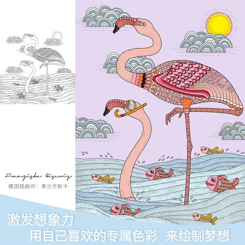 [正版]赠24色彩铅海洋梦幻涂色书籍成人填色我爱的秘蜜密密神花园秘sh