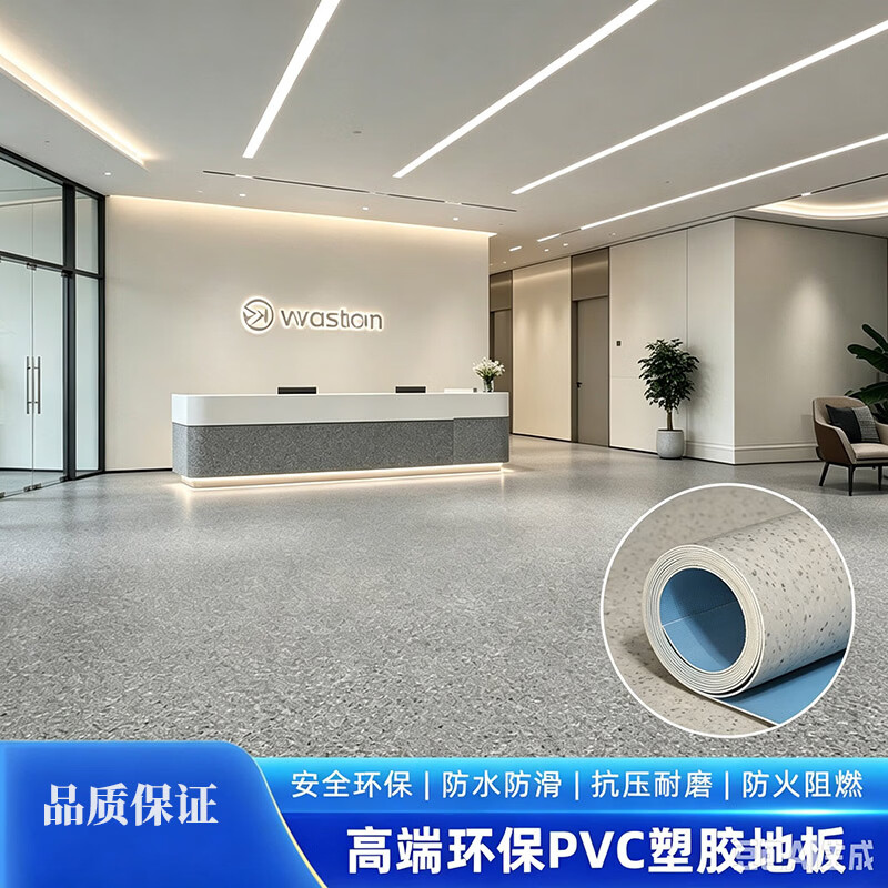 京旺润 pvc地板加厚地板革 103-4[1.5mm厚*3.7m宽]1平方米高清大图