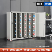 戴劲 钥匙柜物业钥匙锁钥匙管理柜汽车厂落地款钥匙储存柜 单节500位