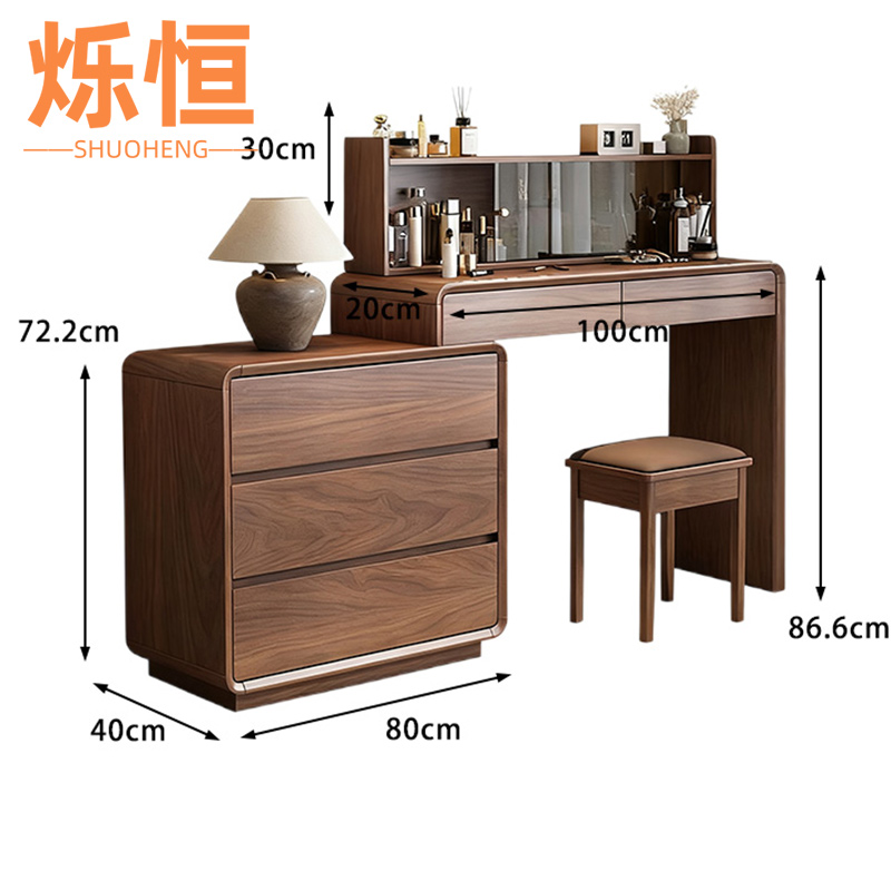 烁恒梳妆台 1.0+0.8m+柜+椅套