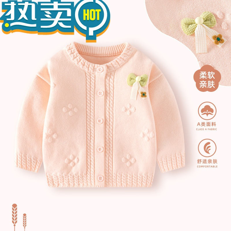 绿彩虹光女宝宝针织衫开衫秋冬红色外套婴儿内搭上衣冬季加绒儿童毛衣