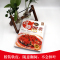 [正版] 过瘾湘菜舌尖上的生活家常美食- 湖南菜湖南地方特色菜谱凉菜炒菜烧菜蒸菜汤菜小吃等湘味菜肴 麻辣鲜香家常菜湘川菜