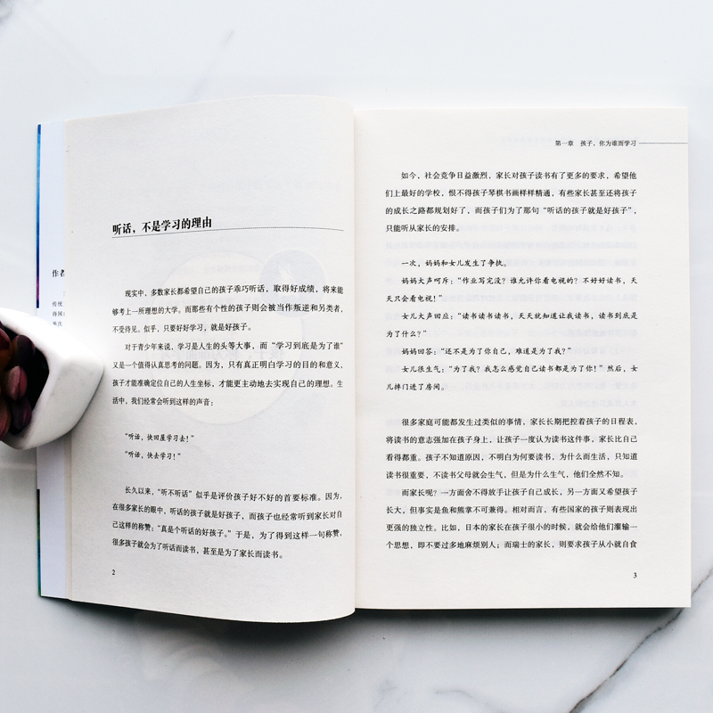 [单册]青少年行为心理学 [正版]青少年心理学书籍全套8册行为叛逆厌学拖延社交情绪积极抑郁心理学正确引导孩子顺利度过青春