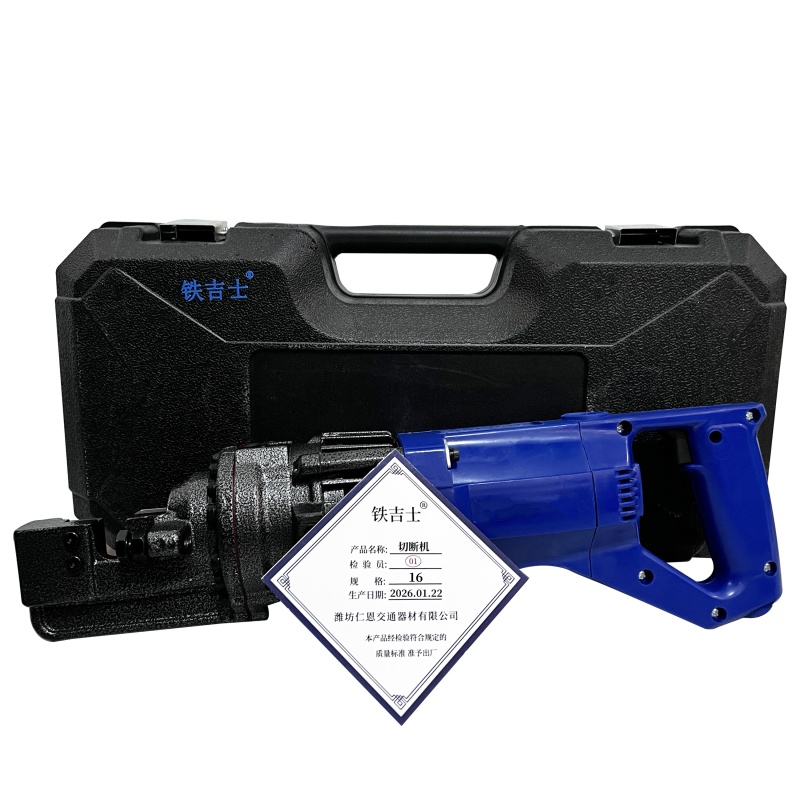 铁吉士 手提式电动钢筋剪 液压切断机 台高清大图