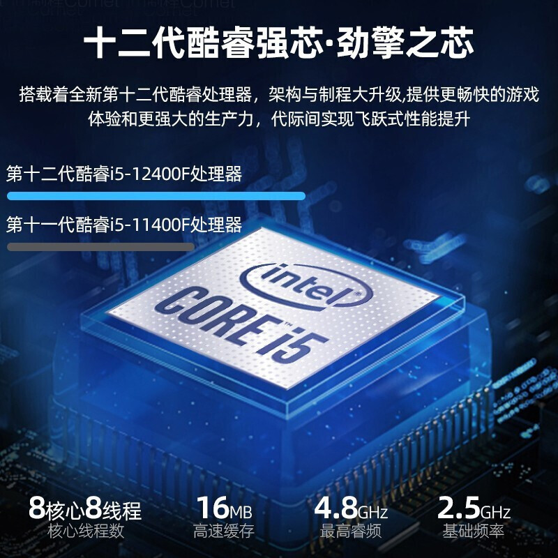 联想(Lenovo)GeekPro-17设计师台式电脑i5-13400F 16G 512GSSD RTX3060-12G独显 WIFI 蓝牙单主机 定制款