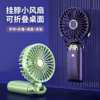 对伴2024新款usb手持风扇迷你便携式学生小风扇数显折叠香薰小电风扇