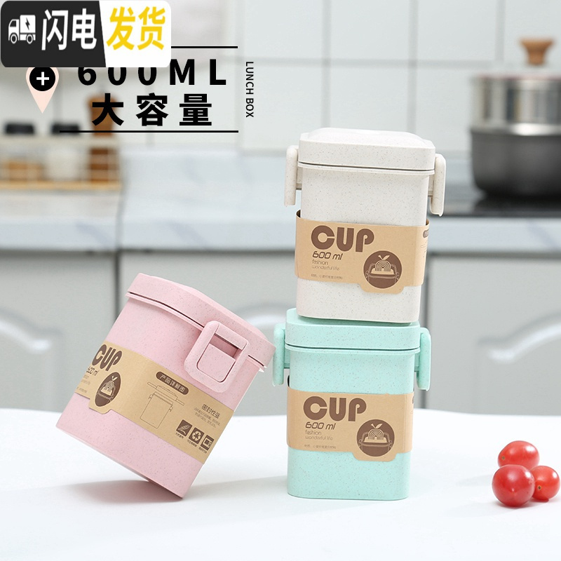 三维工匠早餐喝粥杯便携防漏带汤杯密封泡粥盒带盖装汤盒学生汤罐便当上班 300粉色汤罐饭盒/提锅