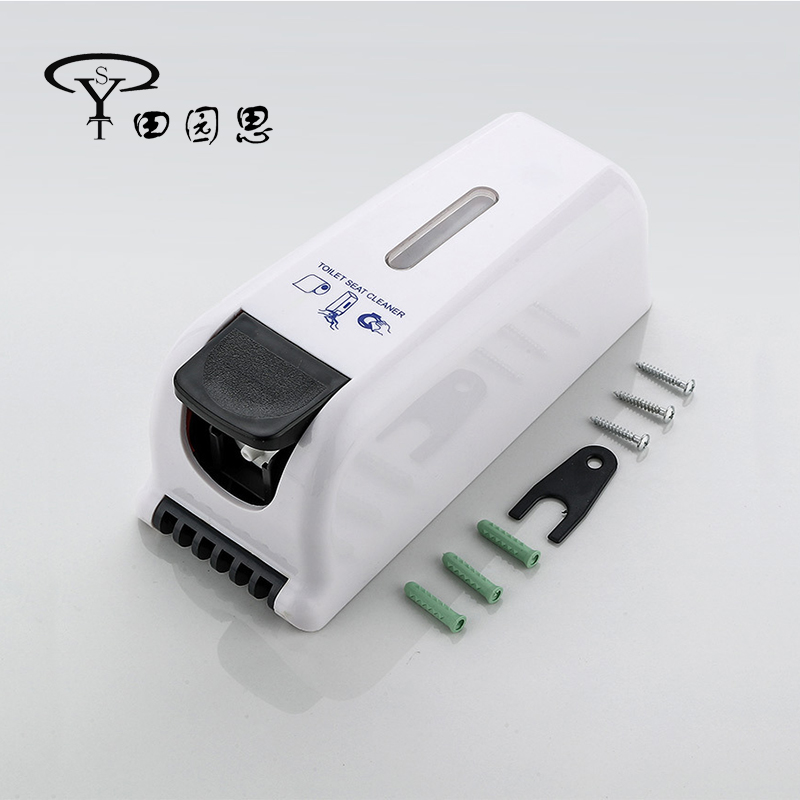 田园思 按压式厕板消毒器 YZP-CBXDQ01 个高清大图