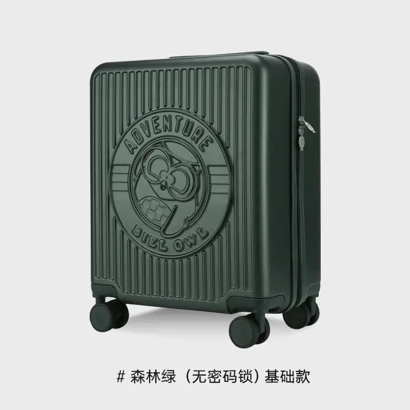 外交官拉杆箱(布布系列)-森林绿-17英寸BB-L3303