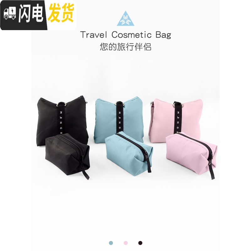三维工匠旅行洗漱包防水化妆包女士便携收纳袋收纳包套装男大容量旅游用品高清大图