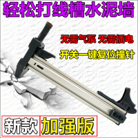 半自动线闪电客打钉机手动钉ST18钢钉水泥墙射钉排线盒打钉器 【加强款】钢钉枪+钢钉+撞针