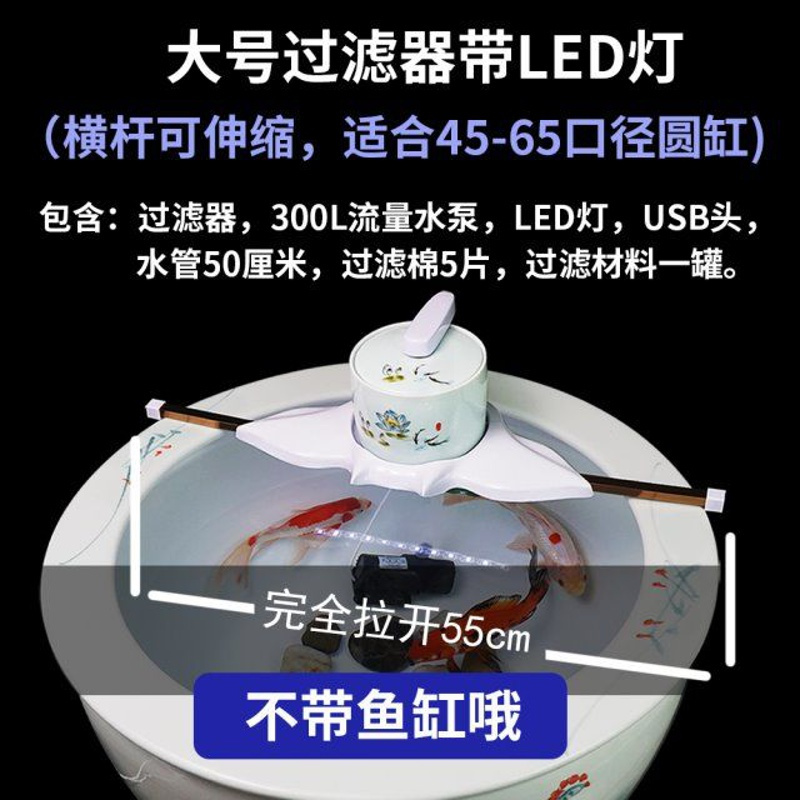 大号圆缸过滤器 北极冰陶瓷鱼缸过滤器圆形圆缸瓷缸专用鱼盆净水循环流水增氧设备