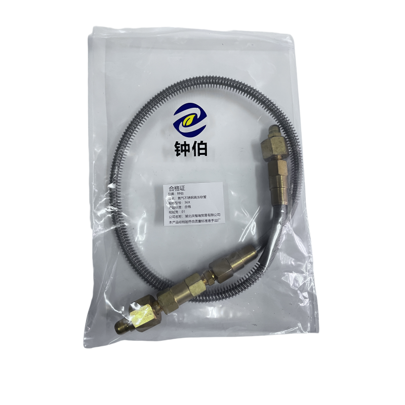 钟伯 氧气不锈钢高压软管 36X 根高清大图